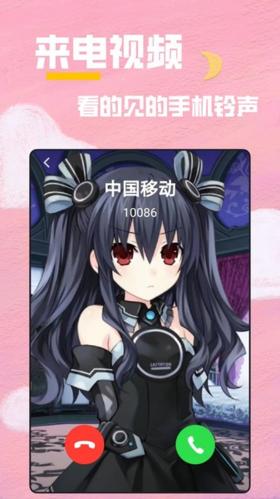 全局透明壁纸秀软件 安卓版v2.1.4