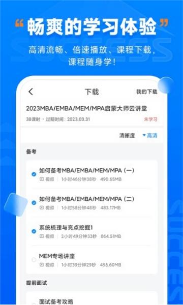 社科赛斯考研图片2