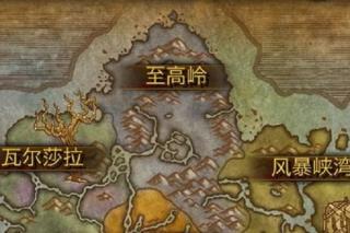 魔兽世界随身助手图片11