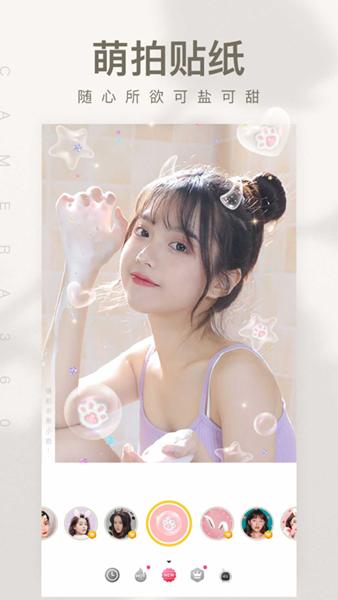 相机360 安卓版v9.9.42