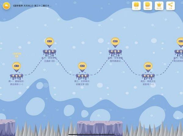 博新伴读HD 安卓版v1.0.21 安卓版v1.0.21