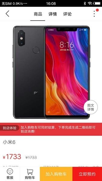 油江河同城 安卓版v11.8.0