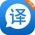 快译英语翻译软件 安卓版v3.9.8