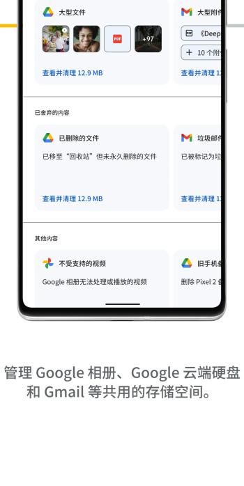 google play三件套 1.0.2.5