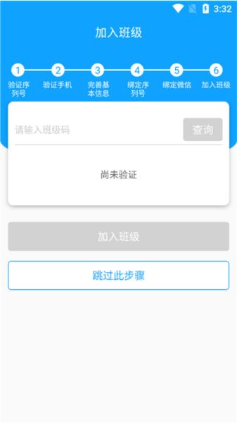 外语通初中版图片8