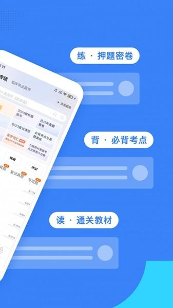蓝基因app 最新版v7.8.0