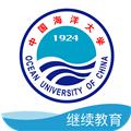 海大继续教育 安卓最新版v5.0.15
