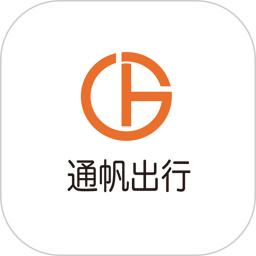 通帆出行手机版