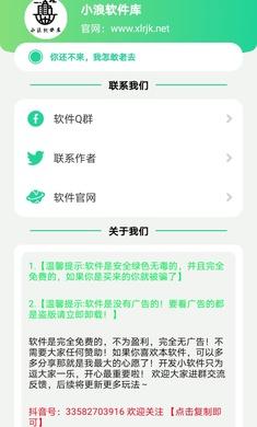 宇将军盒最新版