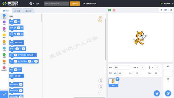 魔程部落app 安卓版v2.0 安卓版v2.0