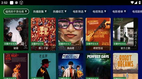 公瑾kitkat电视版图片1