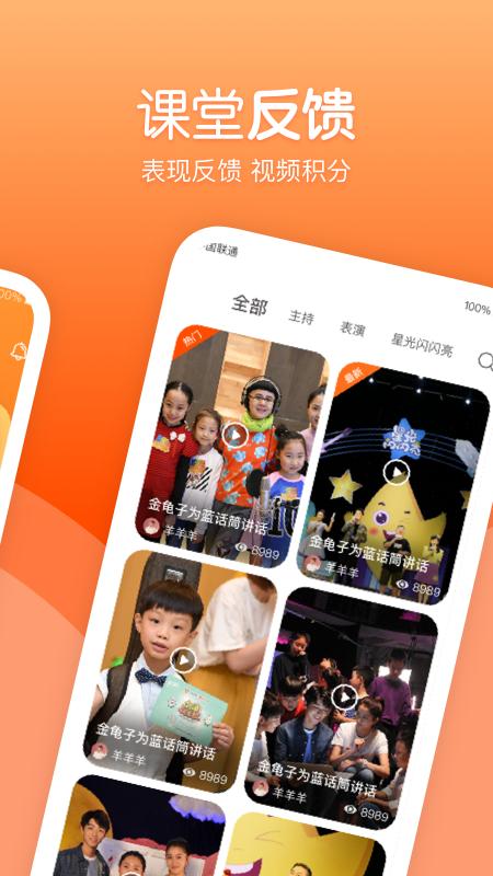 筒筒 安卓最新版v2.4.5 安卓最新版v2.4.5