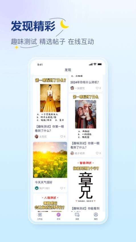 易云咨询师 最新安卓版v4.7.1