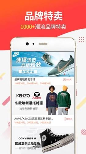 醒购商城 安卓版v3.6.19