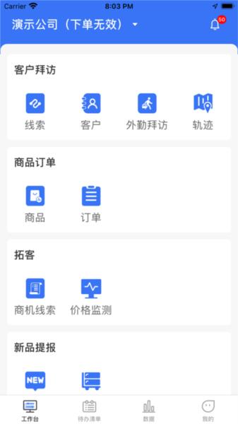 正大助手 最新版v2.5.1