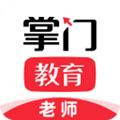 掌门好老师 最新版v6.16.0