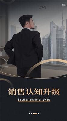 果识知行社 2.3.2