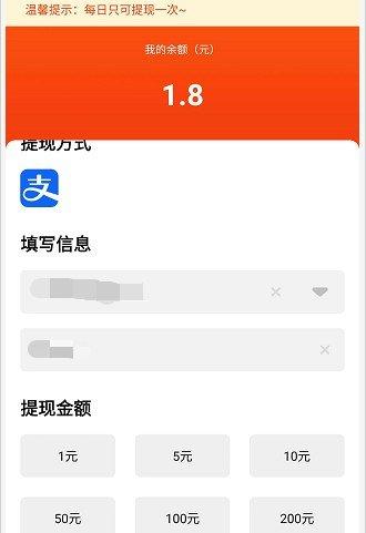 有喜有鱼APP最新版 1.9.1