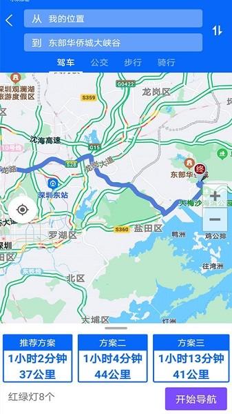 天眼卫星地图3
