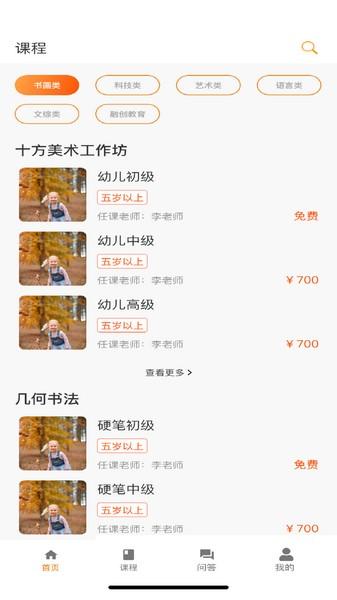 上河云 安卓版v2.3.0 安卓版v2.3.0