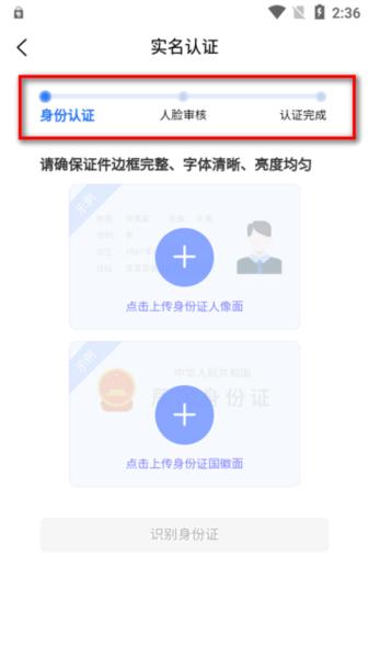 中标一证通官方版 中标一证通app图片10