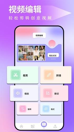 图吧工具箱 安卓版v1.5