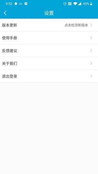 匠云师傅平台 安卓版v2.6.7 安卓版v2.6.7