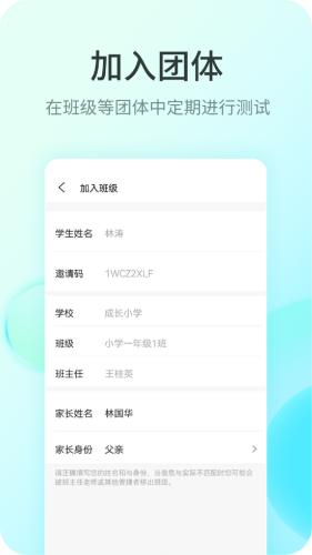 快乐测测app安卓版