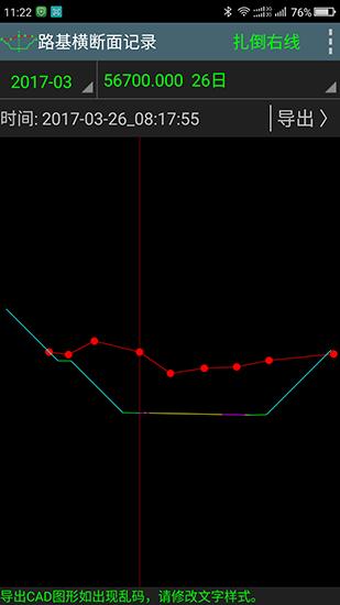 工地通路测 安卓最新版v9.00.63 安卓最新版v9.00.63