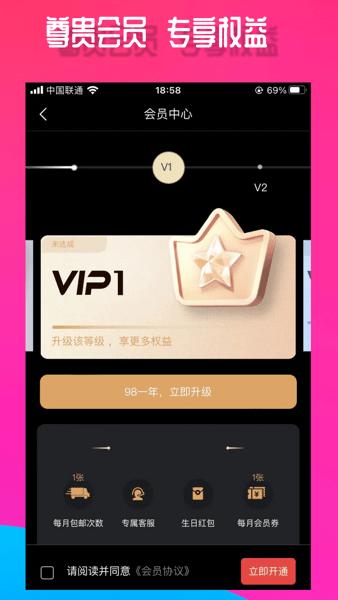 乐在现场live 安卓版v2.9.2