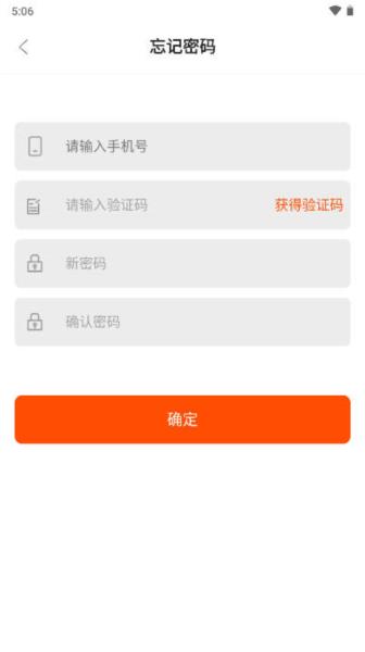 欣程荟极速版 安卓版v1.1.3 安卓版v1.1.3