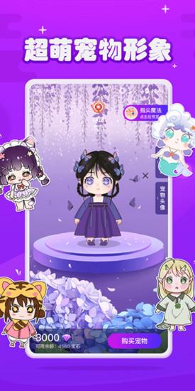 元气酱最新版下载