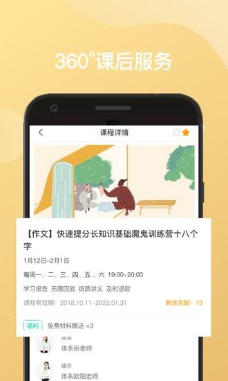 心田花开在线app 最新版v8.21.1