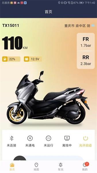 天鹰机车app 安卓版v1.0.0