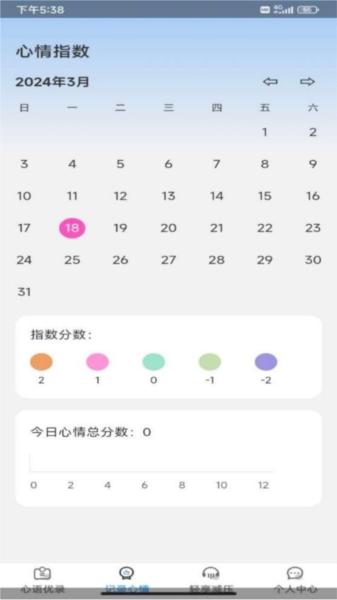 优趣乐享 安卓版v1.0.2