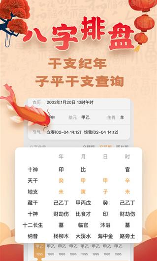 易奇文化 安卓最新版v4.7.1