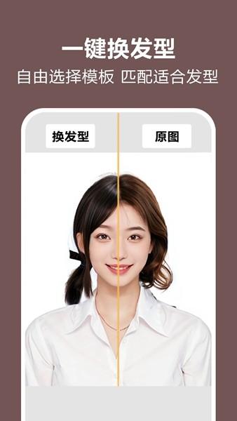 照片时光机 免费安卓版v1.0.85