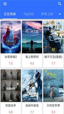 爱美剧TV电视版