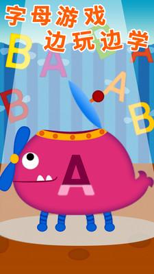 阳阳儿童英语早教课程内购版 v2.5.1.201