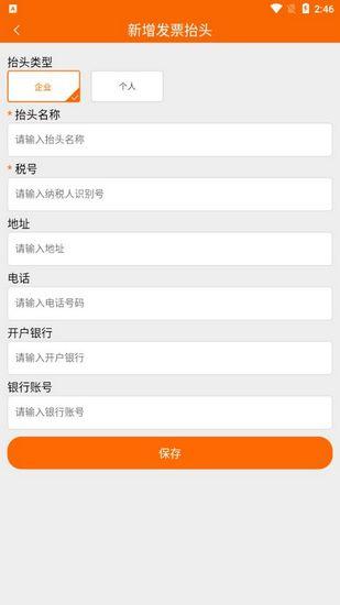 中油好客e站图片
