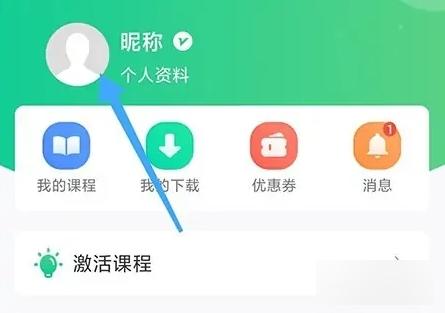 云考点app图片3