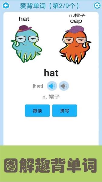 迈级新概念英语青少版 安卓版v1.0.3 安卓版v1.0.3