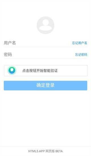 蓝奏云旧版软件