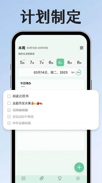 小光芒app 最新版v2.50.1