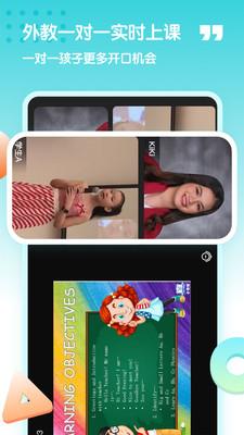 小泰熊英语v1.0 1.3.0