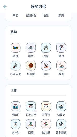 柠檬点点桌面小组件软件