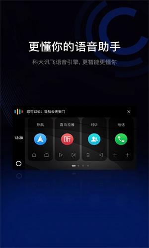 驾驶伴侣图片3