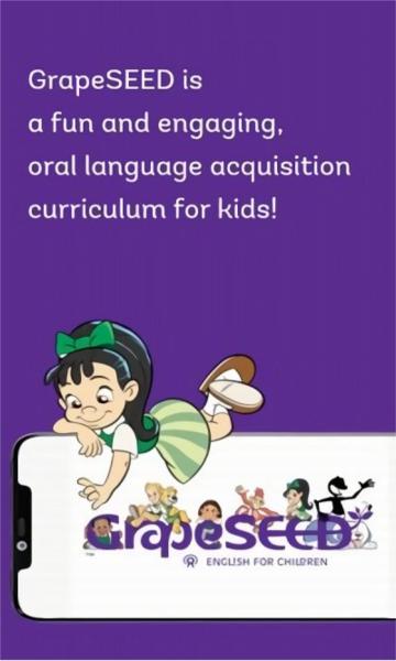 葡萄籽英语 (GrapeSEED)官方安卓版v10.2.2 (GrapeSEED)官方安卓版v10.2.2