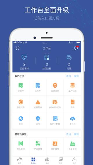 小诸葛 安卓版v3.0.7 安卓版v3.0.7