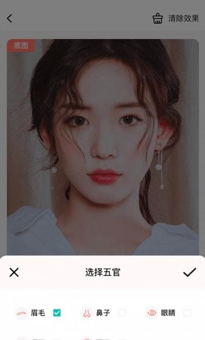 整形模拟app 1.0.2